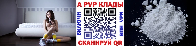 Наркошоп Мамадыш А ПВП  Меф  Амфетамин  КОКАИН  Гашиш 