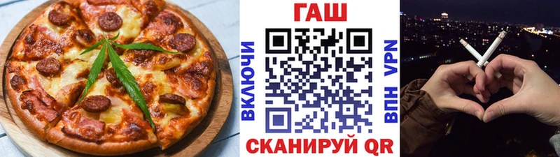 Еда ТГК марихуана  Мамадыш 