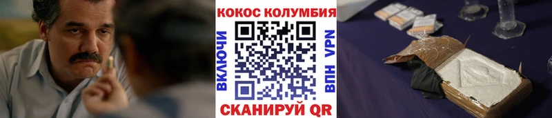Cocaine 97% Мамадыш