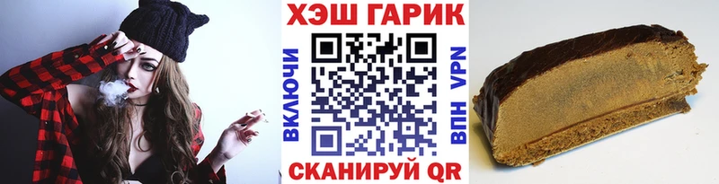 ГАШ Cannabis  ссылка на мегу как войти  Мамадыш  наркота 