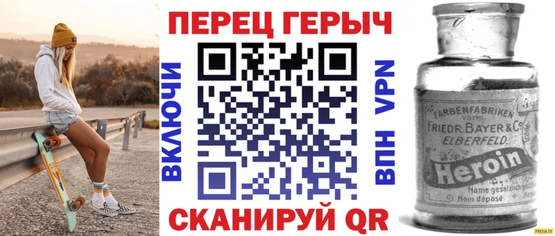 Героин герыч  Мамадыш 