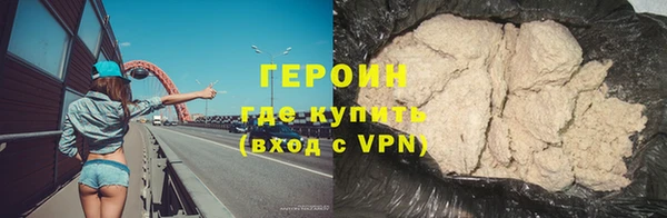 ALPHA PVP Балахна