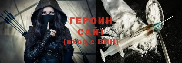круглые Медногорск