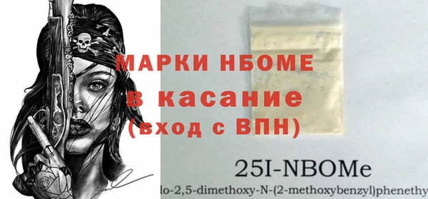 ALPHA-PVP Майский