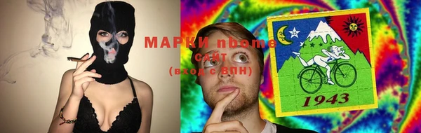 альфа пвп VHQ Арсеньев