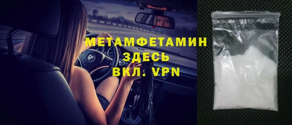 молекула духа Медвежьегорск