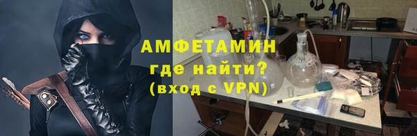 мефедрон Осинники