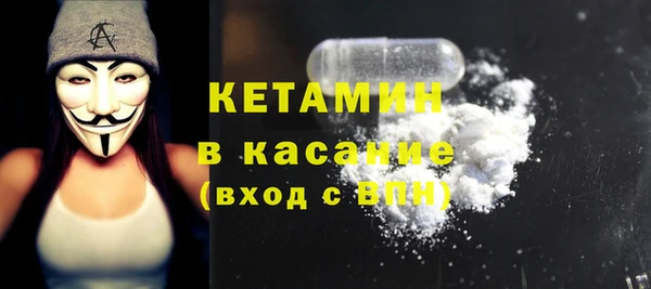 метамфетамин Магадан