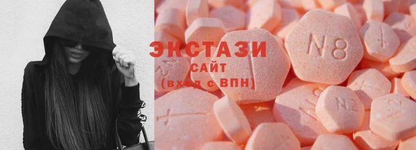 круглые Медногорск