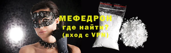 круглые Медногорск