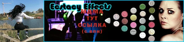 молекула духа Медвежьегорск