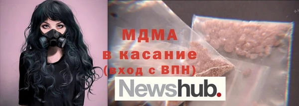 молекула духа Медвежьегорск
