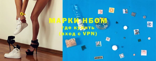 метамфетамин Магадан