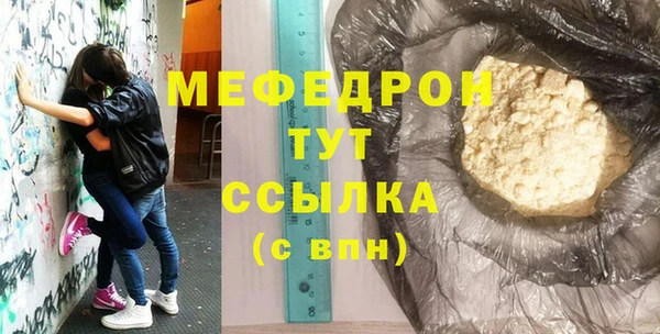 СК Мегион