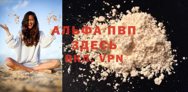 ALPHA PVP Баксан