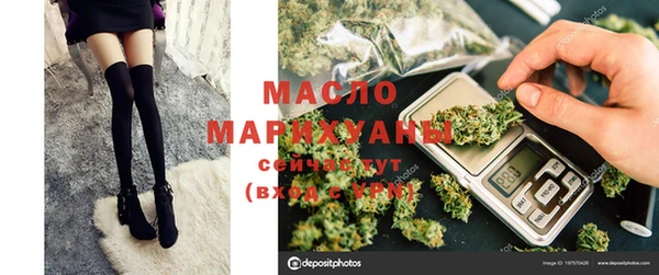 метамфетамин Магадан