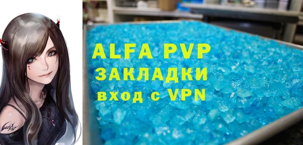 дистиллят марихуана Магас