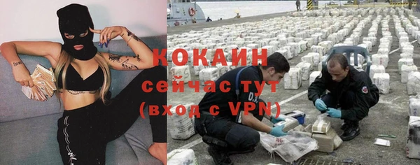 метамфетамин Магадан