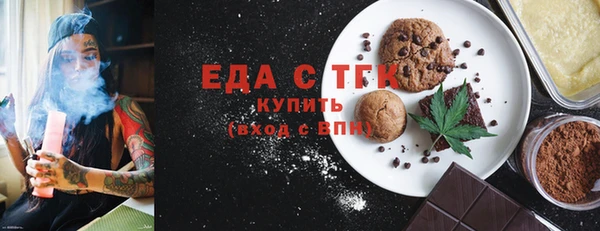 дистиллят марихуана Магас