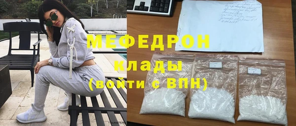 молекула духа Медвежьегорск
