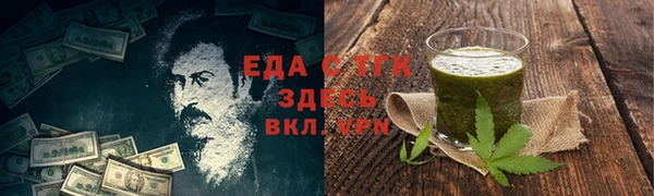 каннабис Осташков