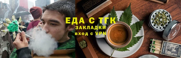 дистиллят марихуана Магас