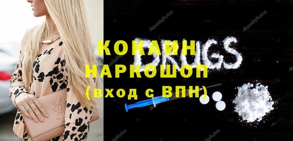 кокаин премиум Остров