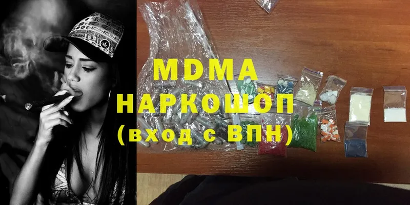 MDMA crystal  МЕГА зеркало  Мамадыш 