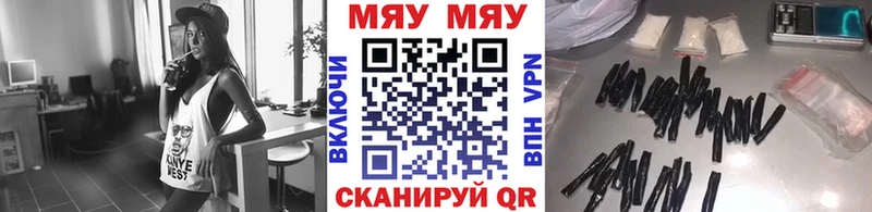 Меф VHQ Мамадыш