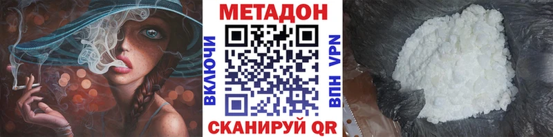 закладка  blacksprut сайт  МЕТАДОН VHQ  Мамадыш 