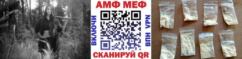 Метамфетамин винт  купить наркоту  Мамадыш 