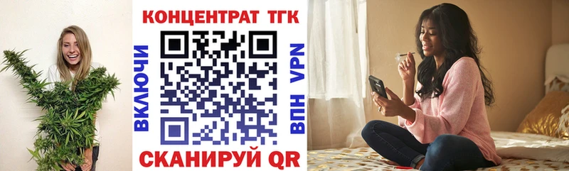 Дистиллят ТГК Wax  Мамадыш 